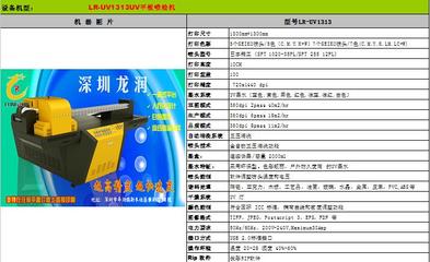 3D瓷砖背景墙打印机选购指南 品牌、价格、厂家与数字内容服务
