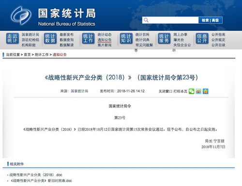动漫与游戏数字内容服务 产业新动能，未来新图景
