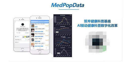 健康科普三大流派 南方健康是数字内容时代的一剂良药吗？
