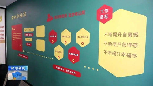 黄金水岸社区 党建联建引领服务升级，数字赋能绘制社区治理“同心圆”